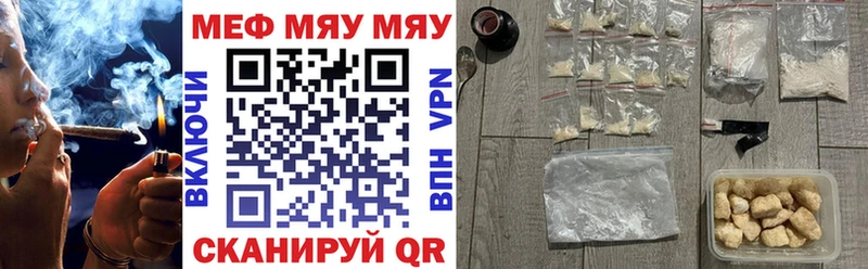 Наркотические вещества Учалы Cocaine  A PVP  Экстази  АМФЕТАМИН  Метадон  hydra онион  Канабис  МЕФ 