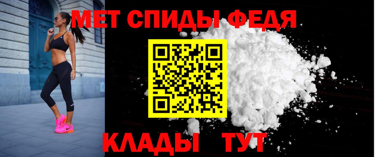 Amphetamine Premium Учалы