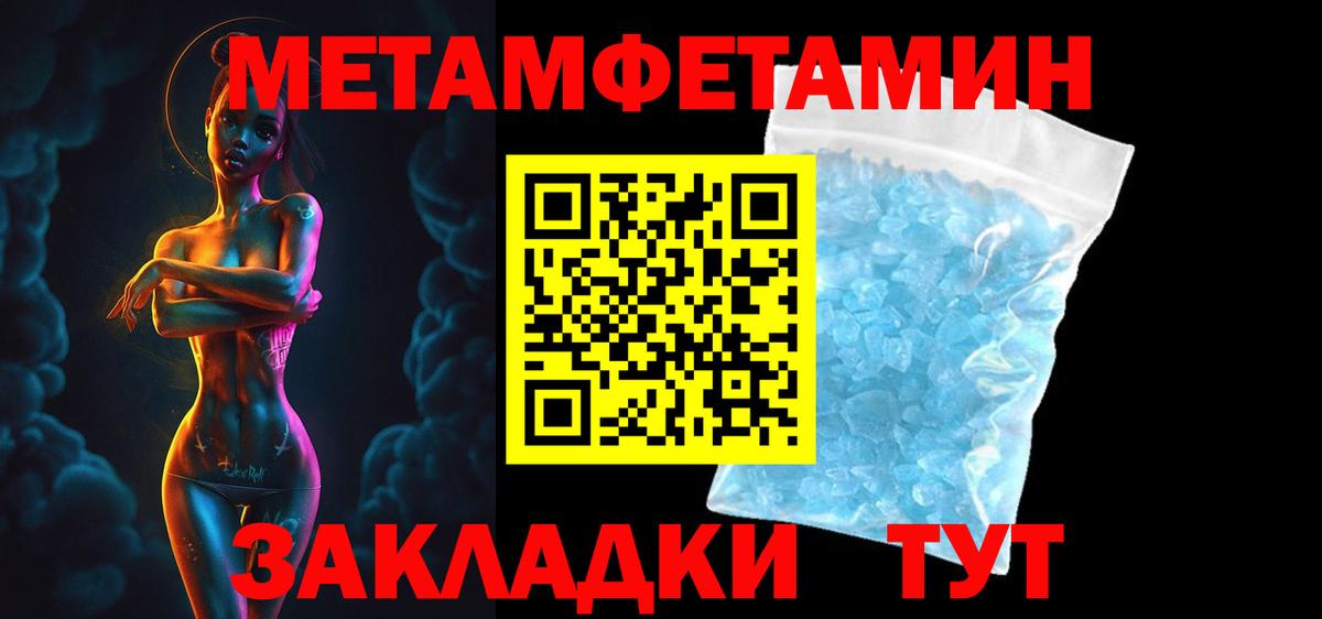 Учалы  Amphetamine  Вход с VPN  АМФЕТАМИН  АМФЕТАМИН Розовый 