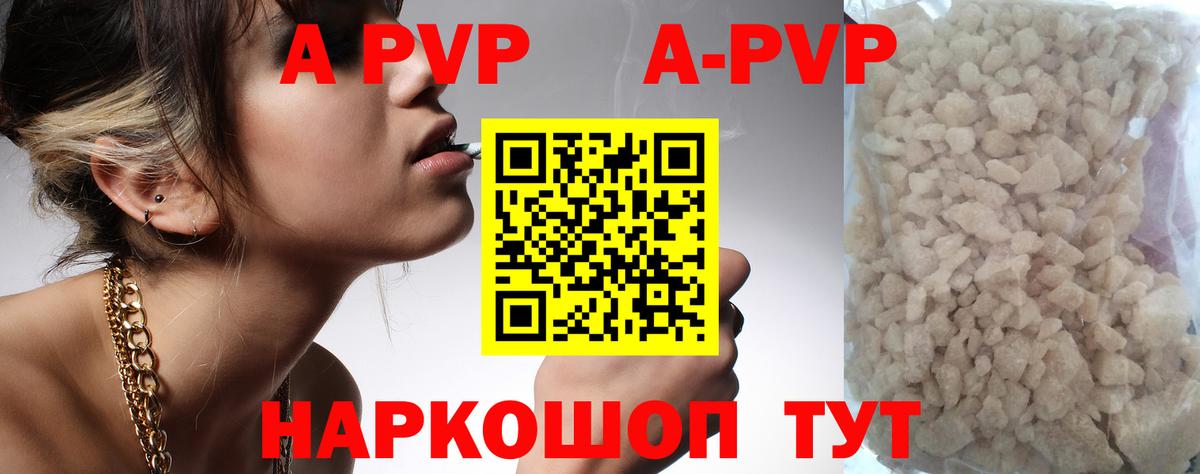 APVP СК Учалы