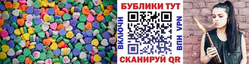 Экстази ешки МЕГА ссылка Учалы