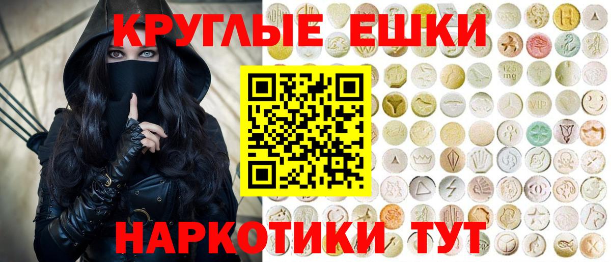 Ecstasy louis Vuitton  сайты даркнета официальный сайт  Вход с VPN  Учалы  ЭКСТАЗИ 99% 