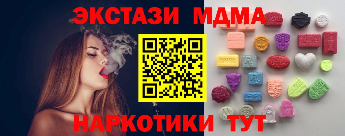 ЭКСТАЗИ Philipp Plein Учалы