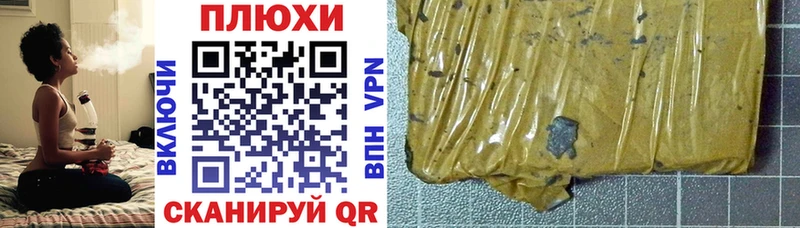 ГАШ hashish  Учалы 