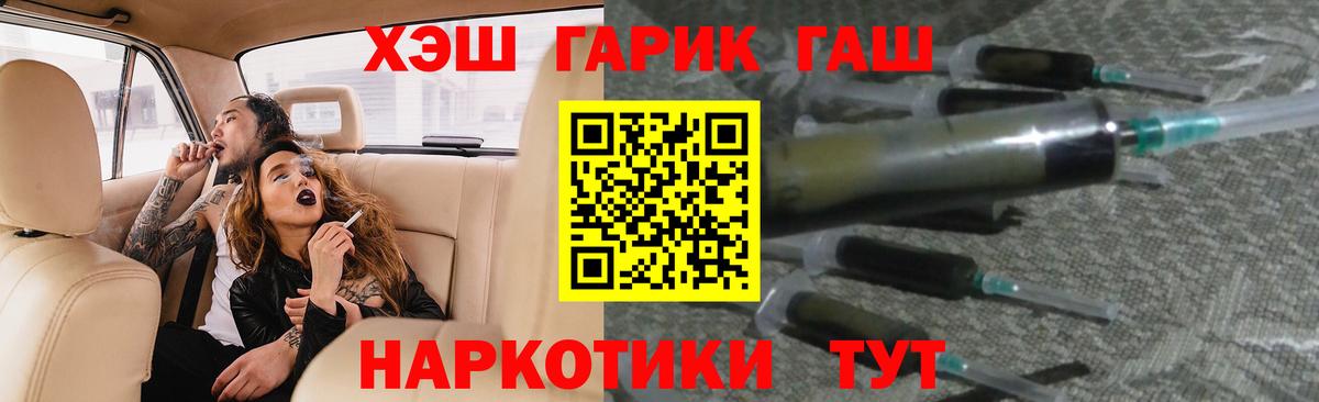 Гашиш VHQ Учалы