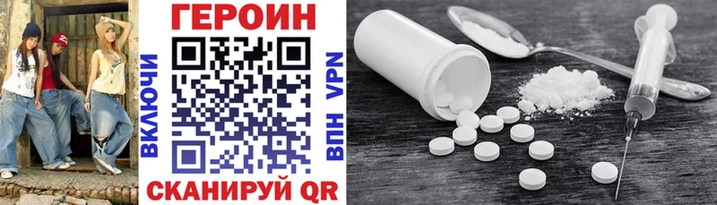 ГЕРОИН афганец  Учалы 