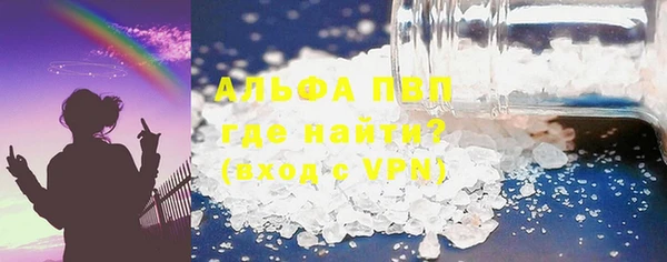 экстази Зеленокумск