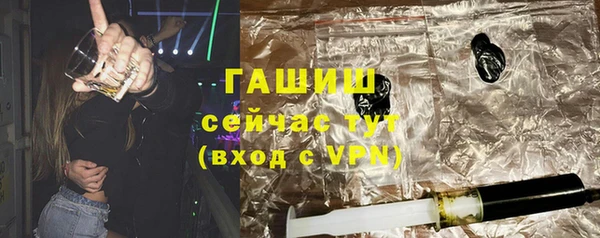 Альфа ПВП Пролетарск