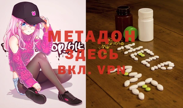 МДМА Зеленодольск