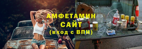 ГАЛЛЮЦИНОГЕННЫЕ ГРИБЫ Зерноград