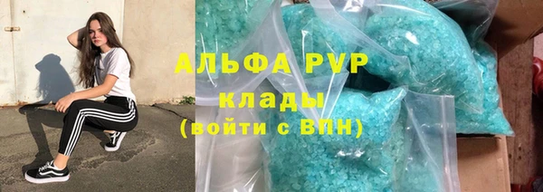 ALPHA-PVP Приозерск