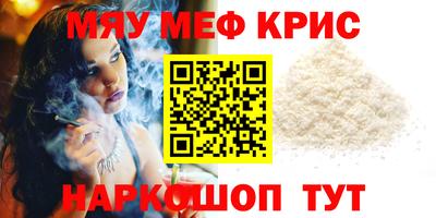амфетамин Татарск