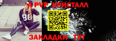амфетамин Татарск
