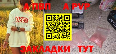 mdpv Тверь