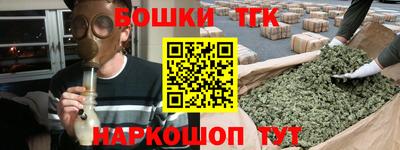 амфетамин Татарск