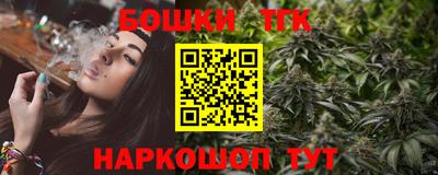 амфетамин Татарск