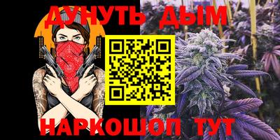 PSILOCYBIN Ставрополь