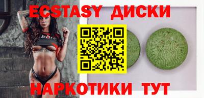 амфетамин Татарск