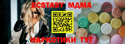 mdma Тара