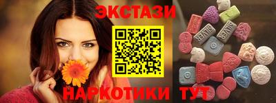 mdma Тара