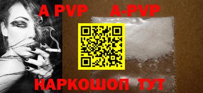 mdpv Тверь