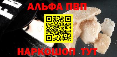 амфетамин Татарск