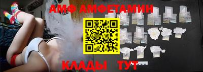 амфетамин Татарск