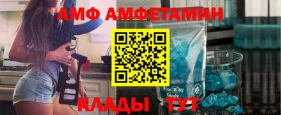 амфетамин Татарск