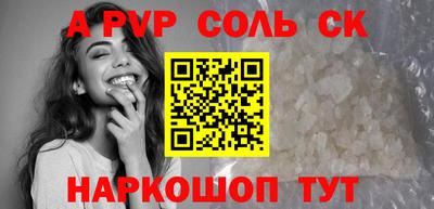 mdpv Тверь