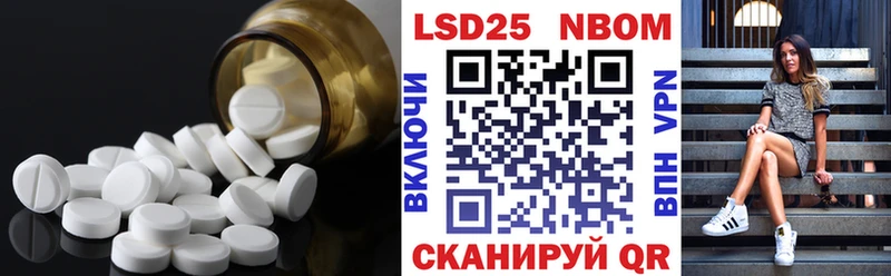 Лсд 25 экстази кислота  Учалы 