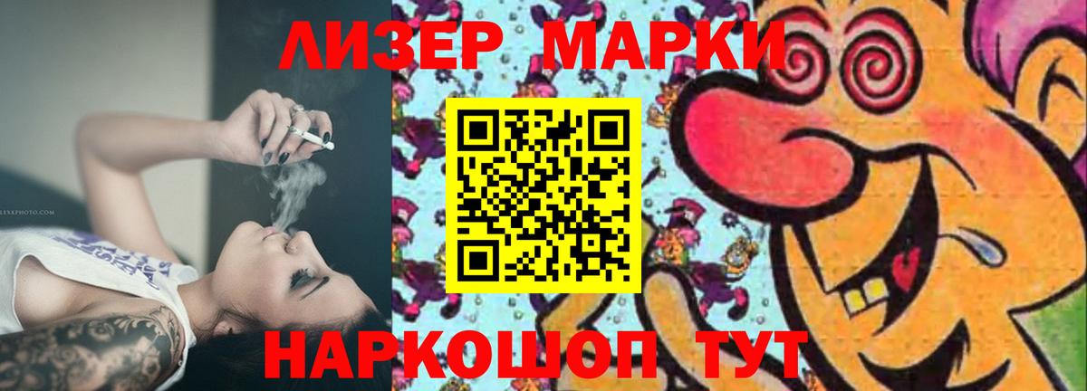 ссылка на мегу ссылка  ЛСД экстази кислота  Вход с VPN  Учалы  LSD-25 экстази кислота 