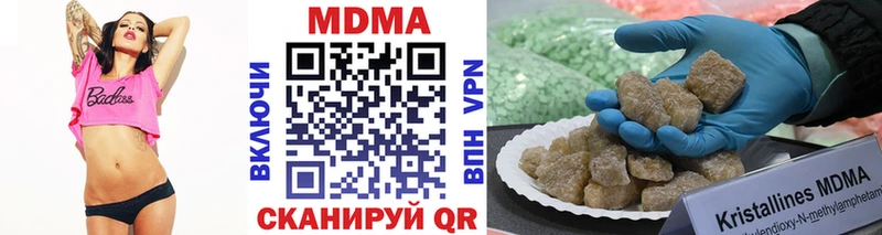 наркота  Учалы  MDMA VHQ 