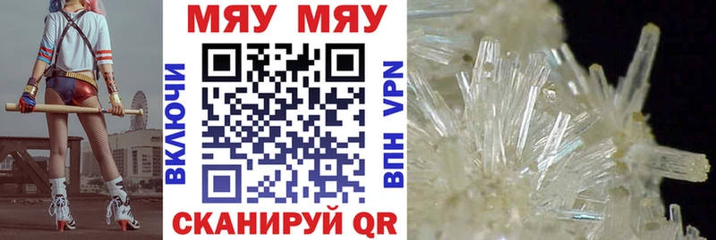 купить наркотик  Учалы  МЕФ 4 MMC 