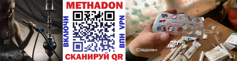 МЕТАДОН мёд  Учалы 