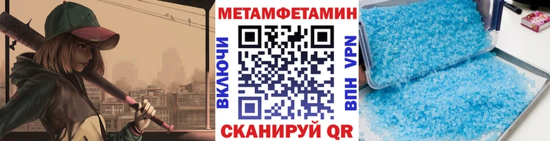 Метамфетамин Декстрометамфетамин 99.9%  Учалы 