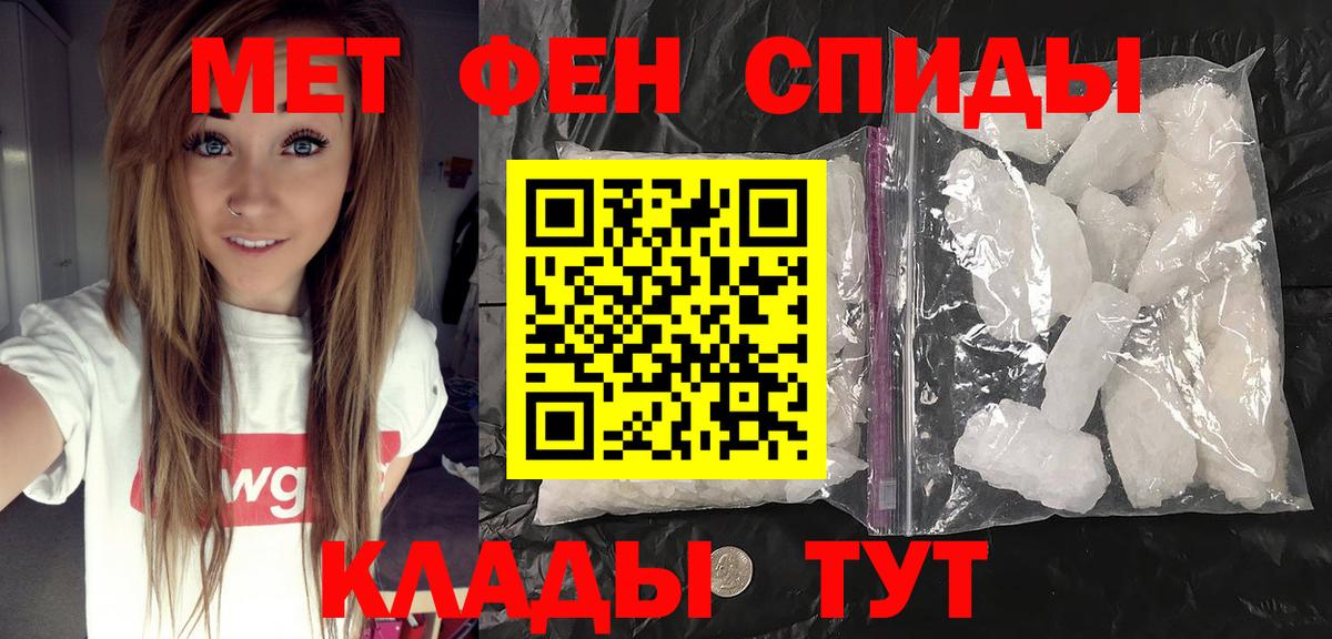 Учалы  Первитин пудра  Первитин пудра  Вход с VPN 