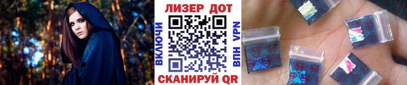 закладки  Учалы  Марки 25I-NBOMe 1,8мг 