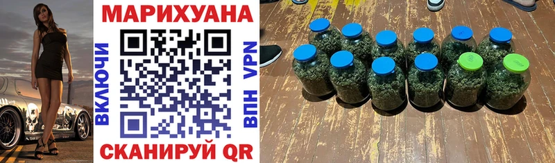 купить   гидра вход  Бошки марихуана Ganja  Учалы 