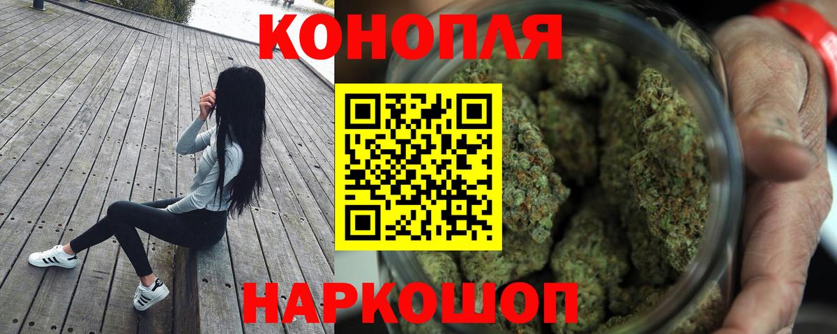 Канабис LSD WEED Учалы