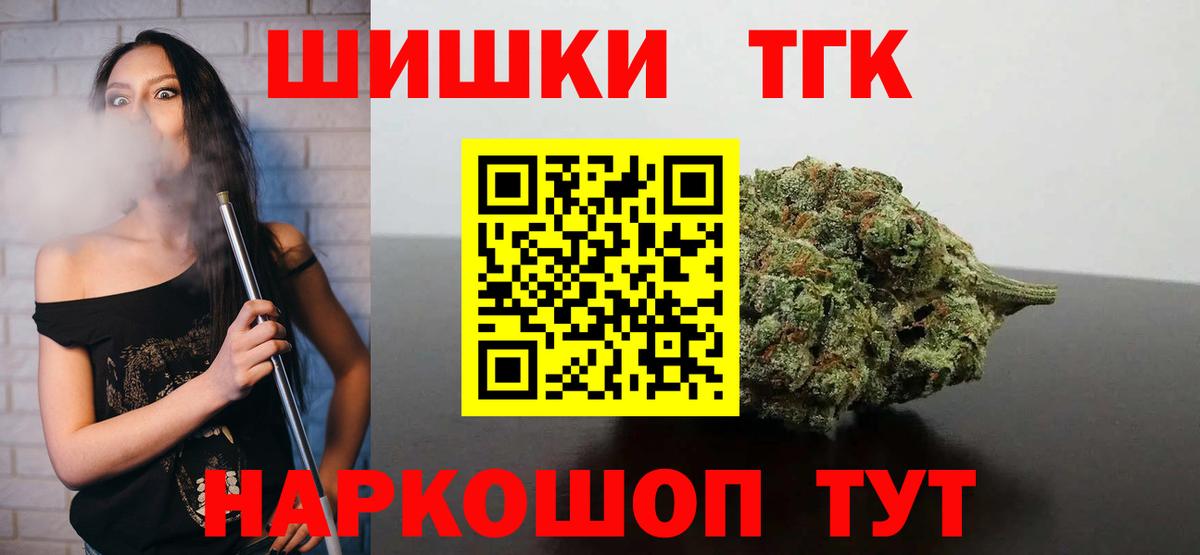 Шишки марихуана Ganja  Каннабис Ganja  Вход с VPN  Бошки марихуана план  Учалы 